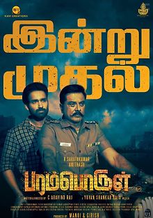 Всемогущий