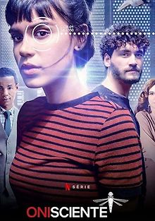 Всеведущий