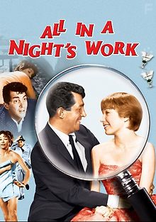 Всей работы на одну ночь