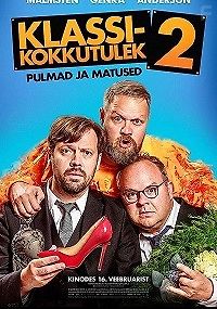 Встреча выпускников 2: Свадьба и похороны