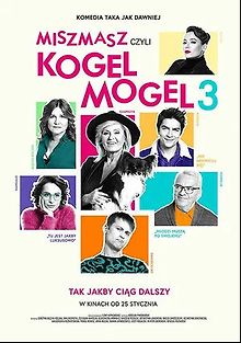 Всякая всячина, или Гоголь-моголь 3