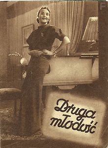 Вторая молодость