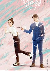 Вверх тормашками