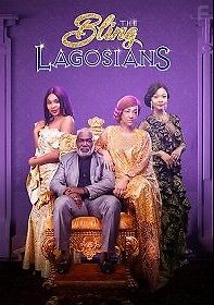 Вычурные Лагосцы