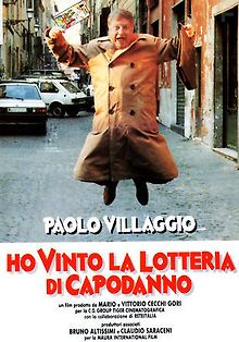 Выигрыш в новогоднюю лотерею