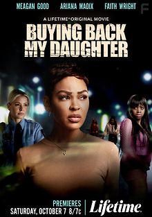 Выкуп дочери