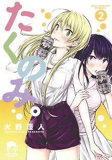 Выпиваем дома