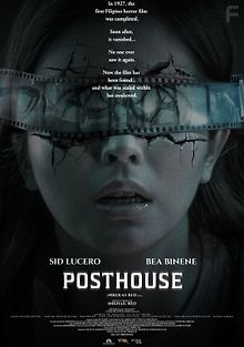 Вырезанная сцена