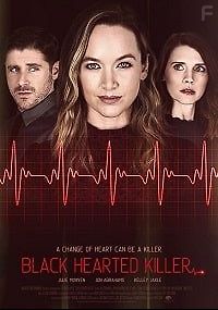 Выстрел в самое сердце