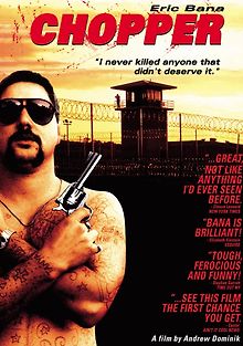 Взгляд изнутри