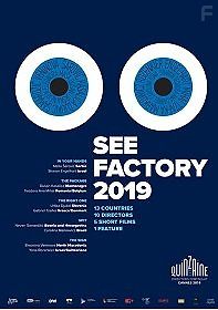 Взгляд изнутри: Сараево, любовь моя