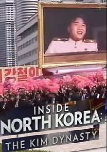 Взгляд изнутри: Северная Корея - династия Кимов