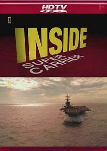 Взгляд изнутри: Суперавианосец
