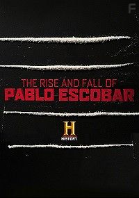Взлёт и падение Пабло Эскобара