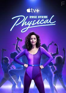 В ритме жизни