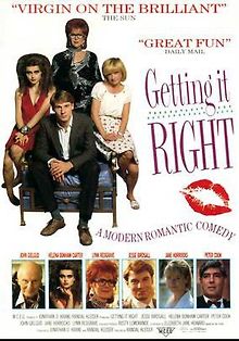 Всё как надо