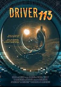 Водитель 113