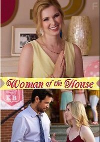 Мои лучшие годы