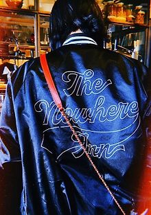 Гостиница Нигде