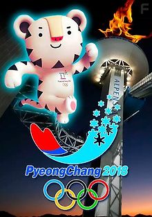 XXIII Зимние Олимпийские игры в Пхёнчане. Церемония открытия