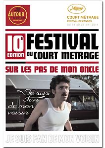 Я фанат своего соседа