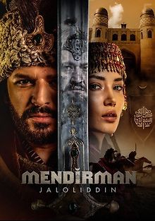 Я и есть Джелаладдин