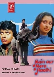 Я и мой слон