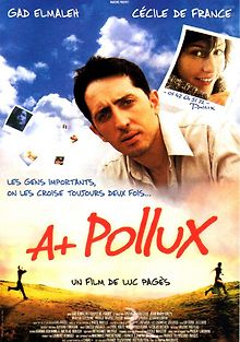 Я иду тебя искать