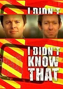 Я не знал этого