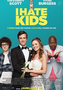 Я ненавижу детей