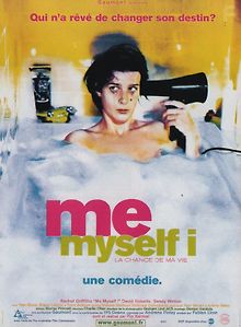 Я, опять я и снова я