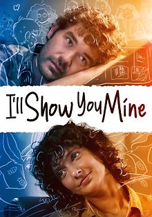 Я покажу тебе свой