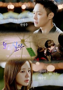 Я скучаю по тебе