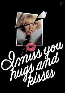 Я скучаю по тебе, обнимаю и целую