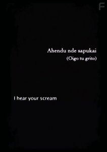 Я слышу твой крик