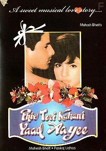 Я снова вспоминаю о тебе