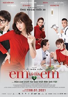 Я сумасшедший