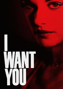 Я тебя хочу