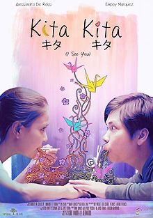 Я тебя вижу