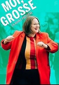 Я, толстуха