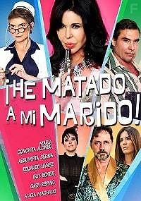 Я убила своего мужа