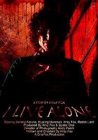 Я живу одна