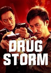 Ядовитый шторм