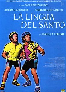 Язык Святого