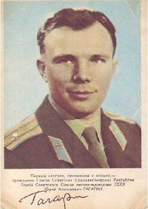 Юрий Гагарин. Последние 24 часа