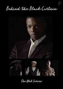 За чёрными кулисами