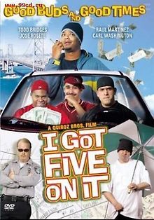 За это дают пять