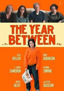 За один год