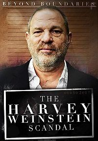 За пределами границ: Скандал с Харви Вайнштейном