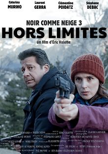 За пределами трассы